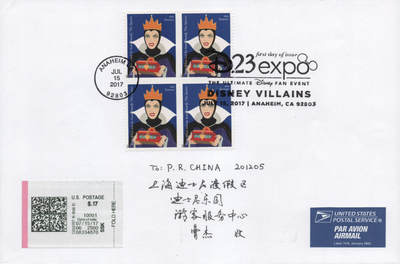 2026年04月18日19:30海外、大陆、澳门、香港邮政精品首日实寄封拍卖专场 2017美国《迪斯尼艺术》自然封首日实寄封