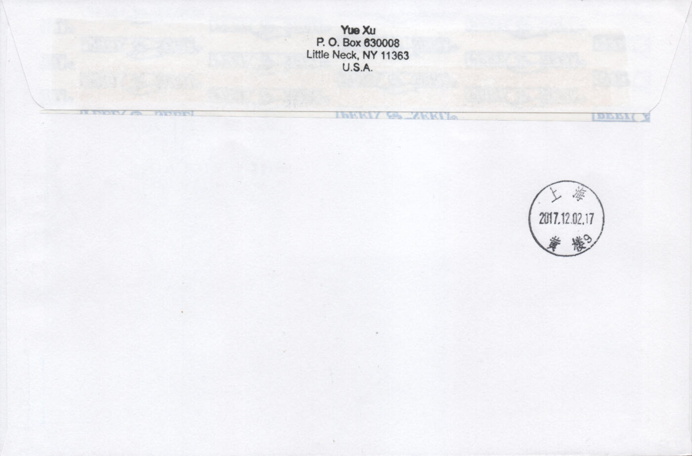 2026年04月18日19:30海外、大陆、澳门、香港邮政精品首日实寄封拍卖专场