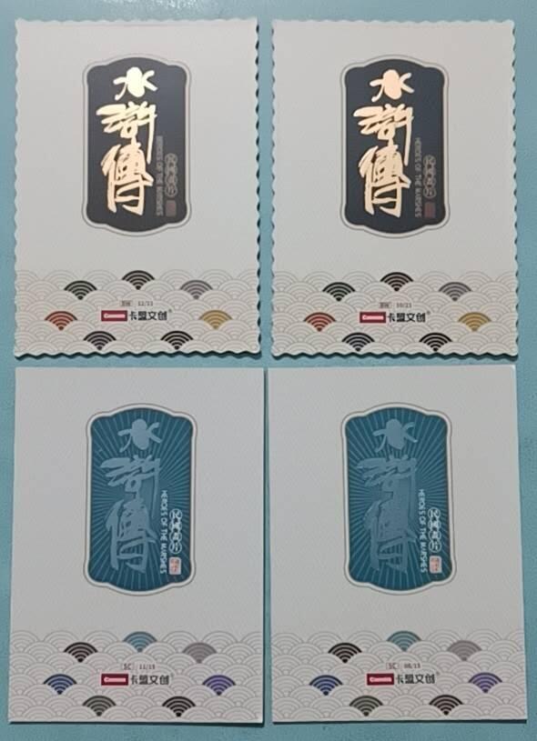 四月十六  小林卡牌 不寄存