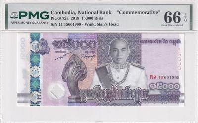 【礼羽收藏】🌏世界钱币拍卖第133期 - 【PMG66】亚洲 柬埔寨 2019年 西哈莫尼国王加冕15周年 ក១首冠号码无47豹子999
