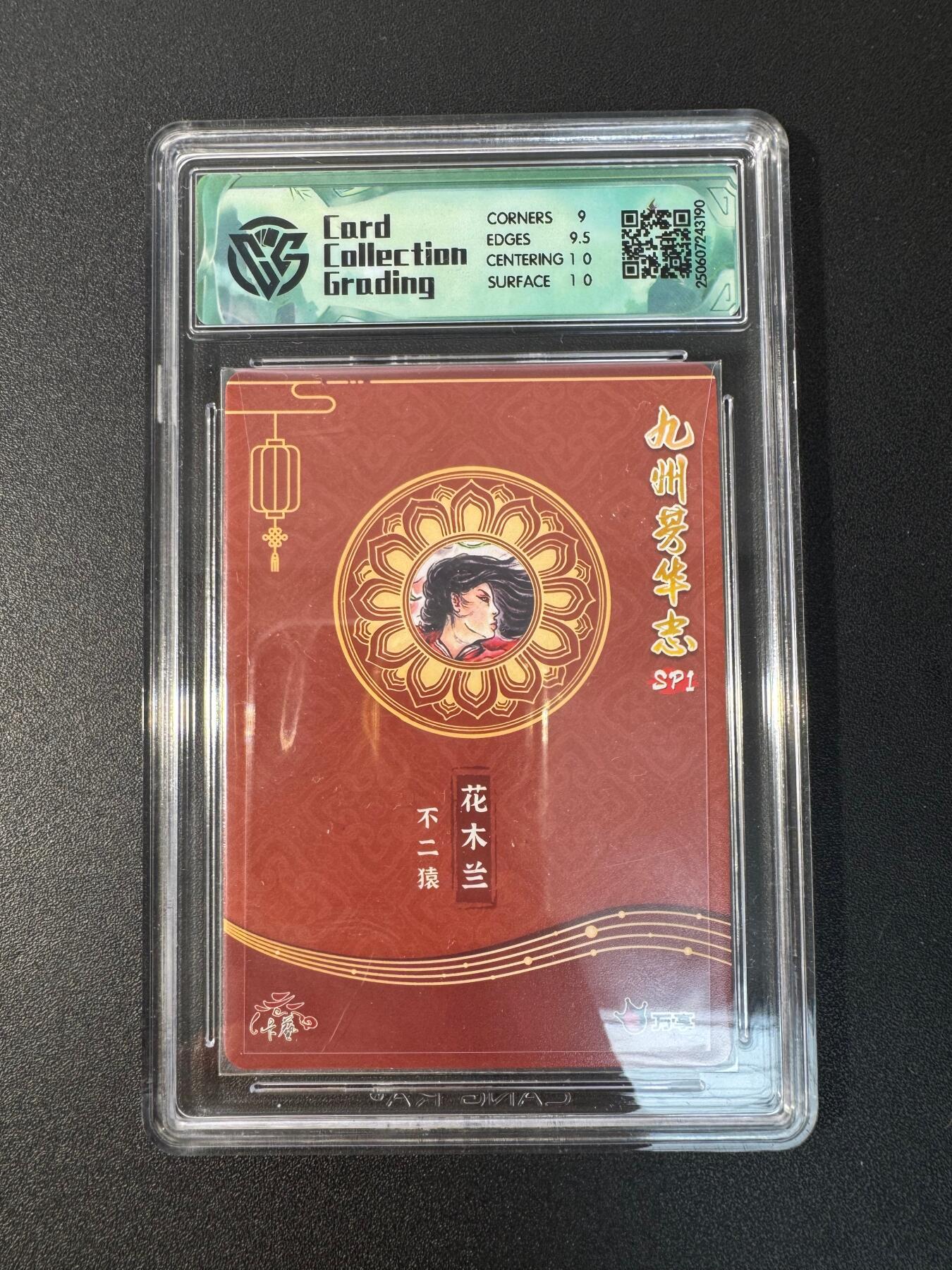 NO.30 好又多金牌大场，每周一站式配齐，方便凑单！（周6晚9点截拍，卖家送拍0抽成！） 九州芳华录 万享 卡艺 花木兰 不二猿 粗闪 9.5