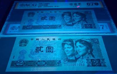 全网唯一珍稀罕见——早期902绿翡翠补号一套4张