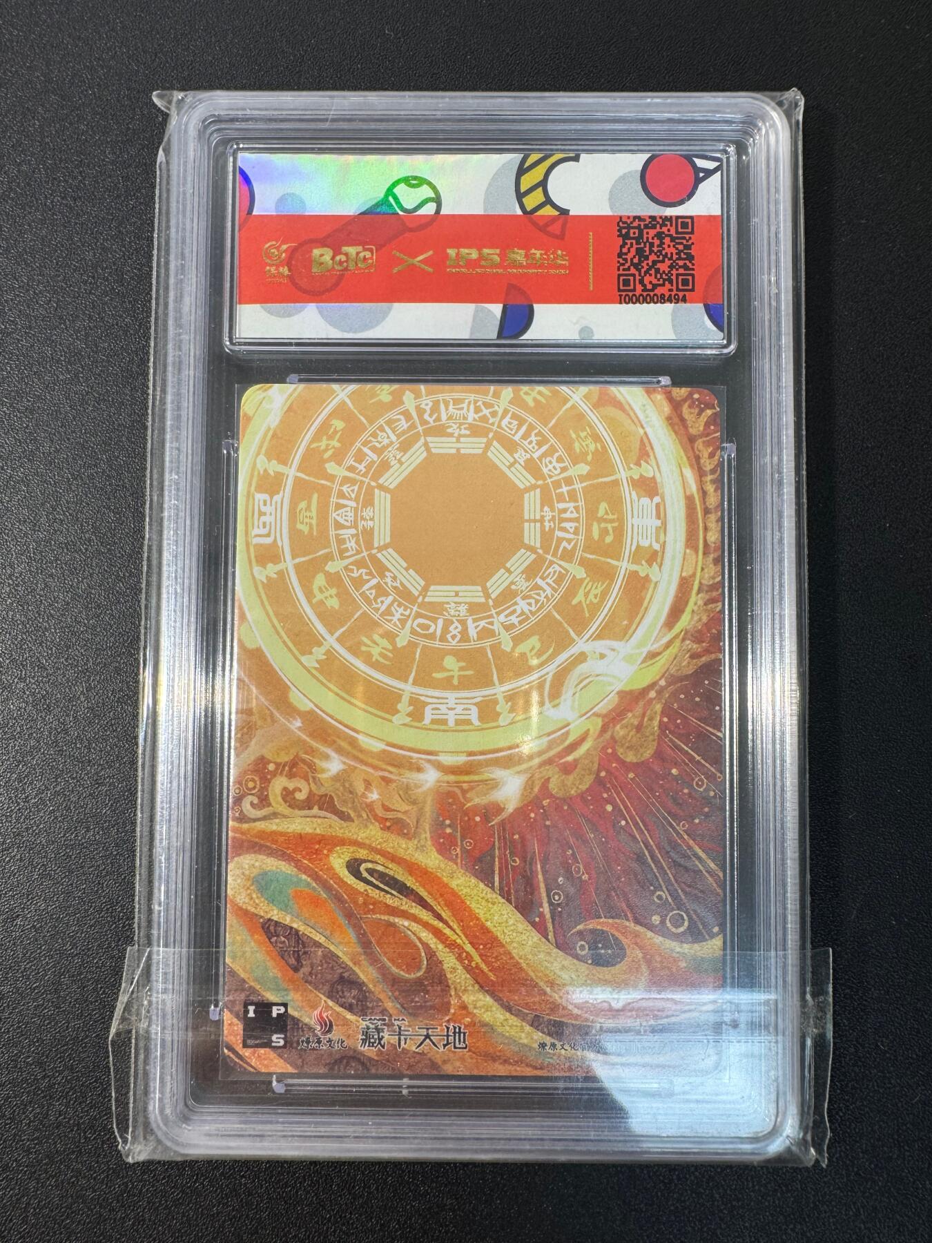 NO.30 好又多金牌大场，每周一站式配齐，方便凑单！（周6晚9点截拍，卖家送拍0抽成！） 燎原文化 ips嘉年华 展会联名卡 胡子怪兽 程咬金 普卡