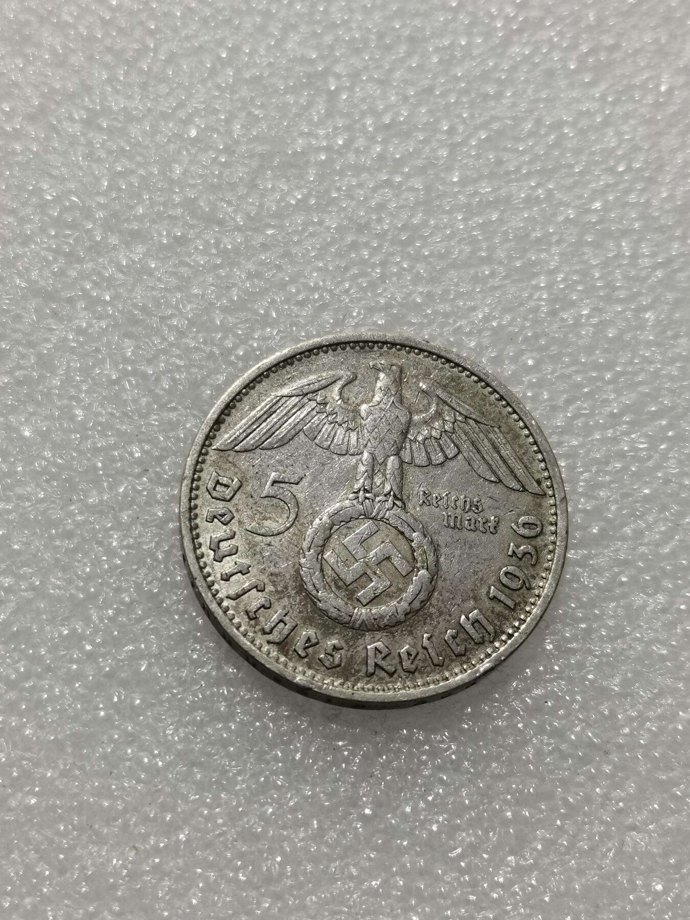 天下钱庄专场欢迎参拍 德国兴登堡5马克银币