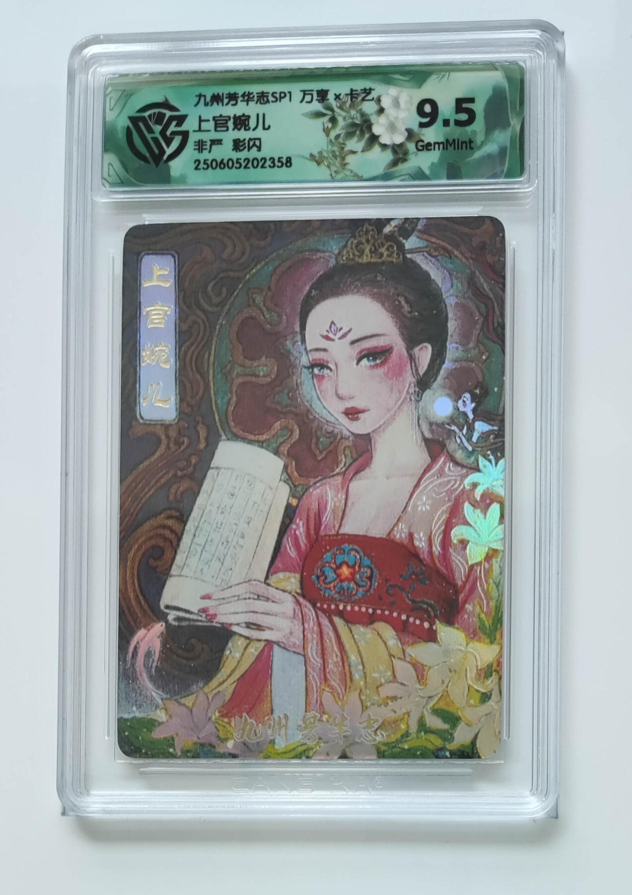 喜灰玩卡拍卖第八期，接拍品0佣金，欢迎送拍，释放现金流，让自己有资金可以购买更多喜欢的卡牌，让别的卡友能淘到更多心仪的卡牌