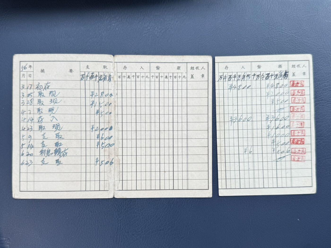 上世纪八九十年代银行储蓄存单股票债券票证，全场0佣金，一张起包邮，第20260414期  【乾奕收藏】莲花乡信用合作社活期存折，内页脱落