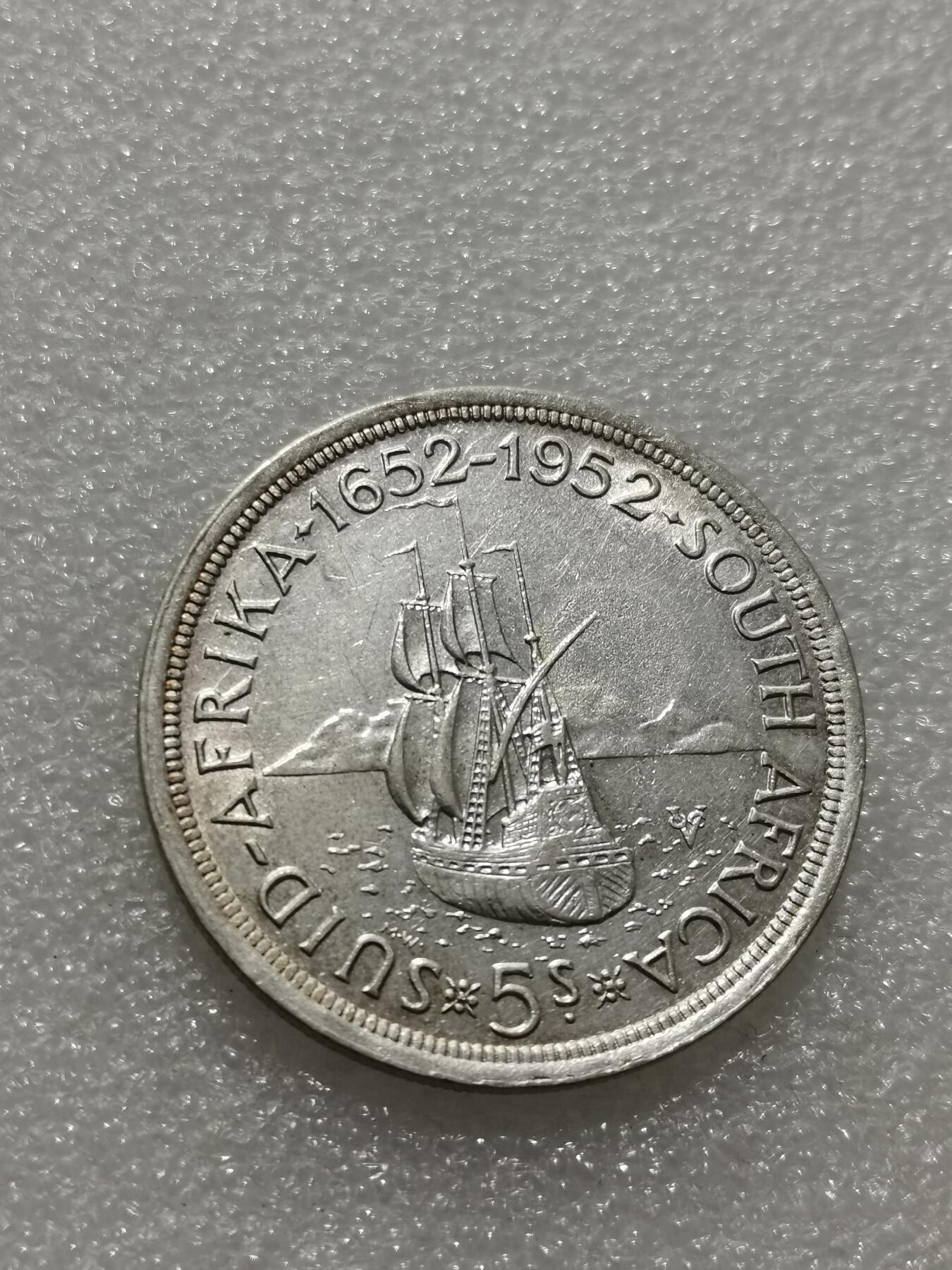 天下钱庄专场欢迎参拍 英属南非银币