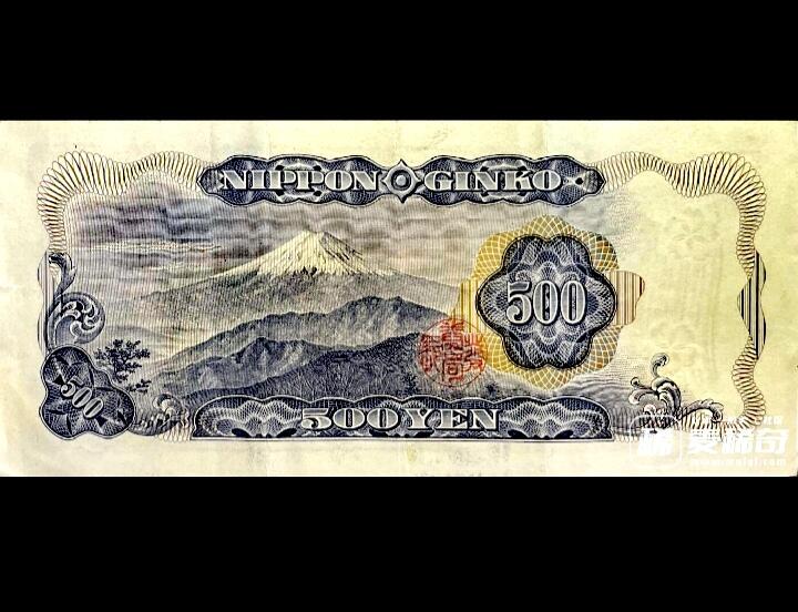 近全新日本1969年500元靓品纸币