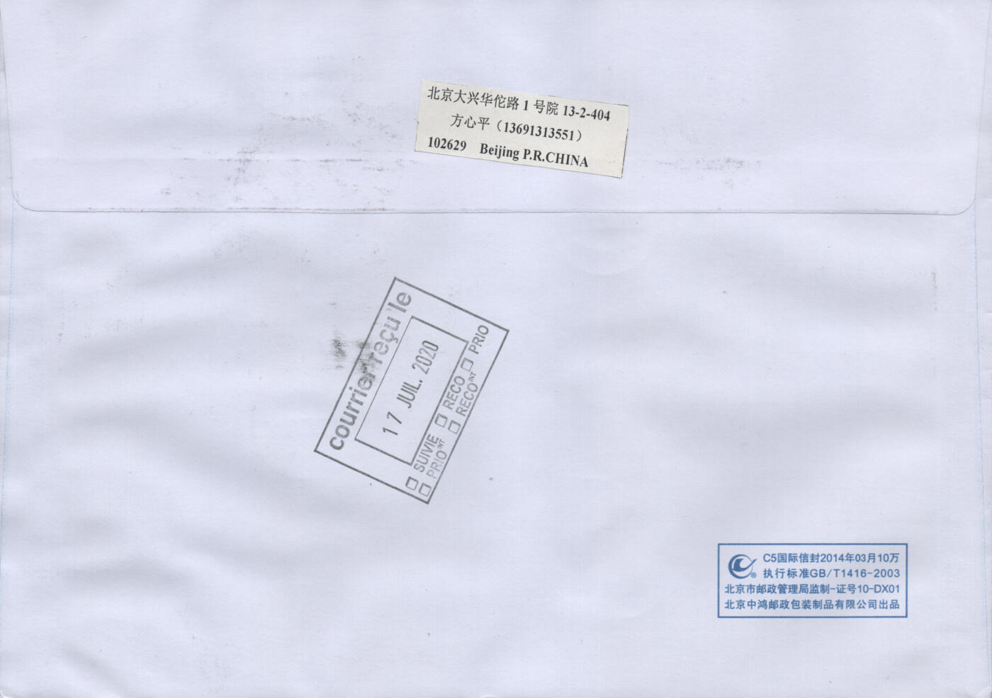 2026年04月18日19:30海外、大陆、澳门、香港邮政精品首日实寄封拍卖专场