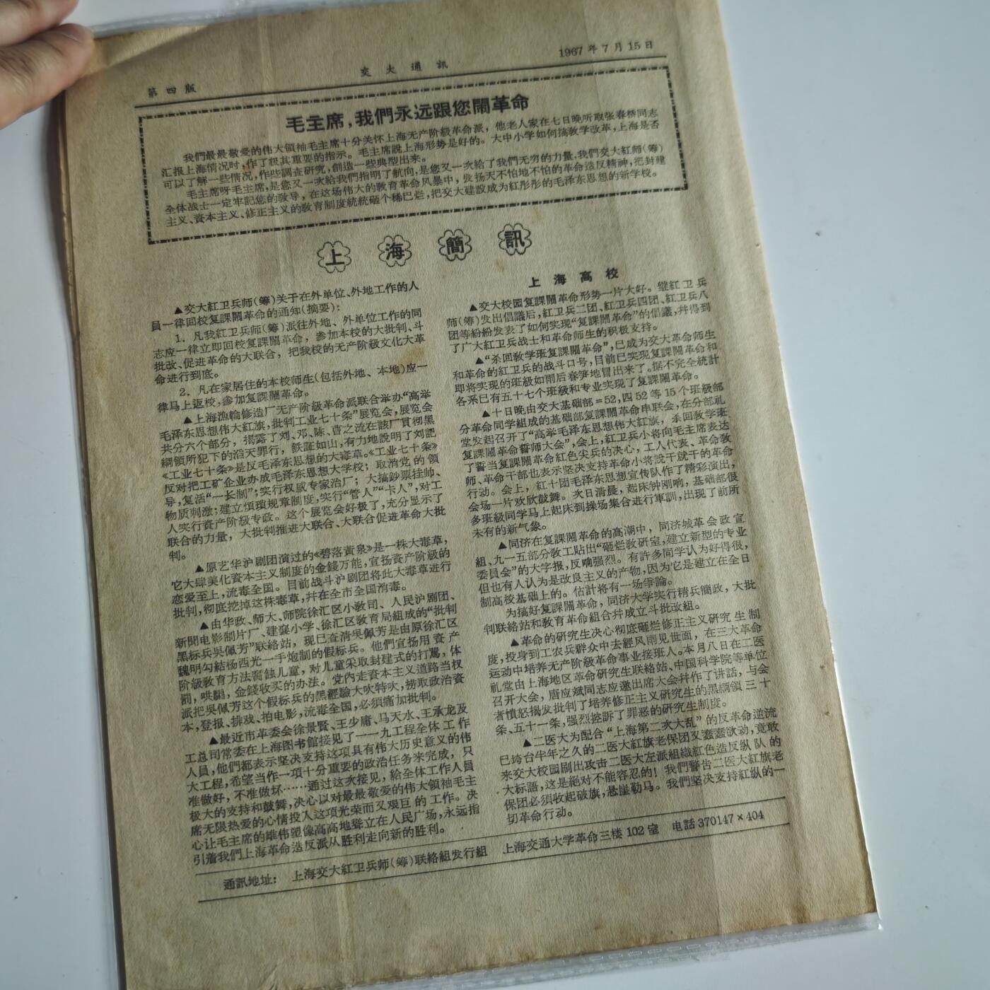 4月14日结束，成斌徽章钱币专场