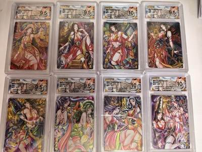 第111期阳大大卡牌拍卖第111期（持续收拍品，周五晚上九点截拍，进群福利早知道） - 【混套】墨婉文化 乾坤未定系列 太乙 地府系列8张评级 折光粗闪