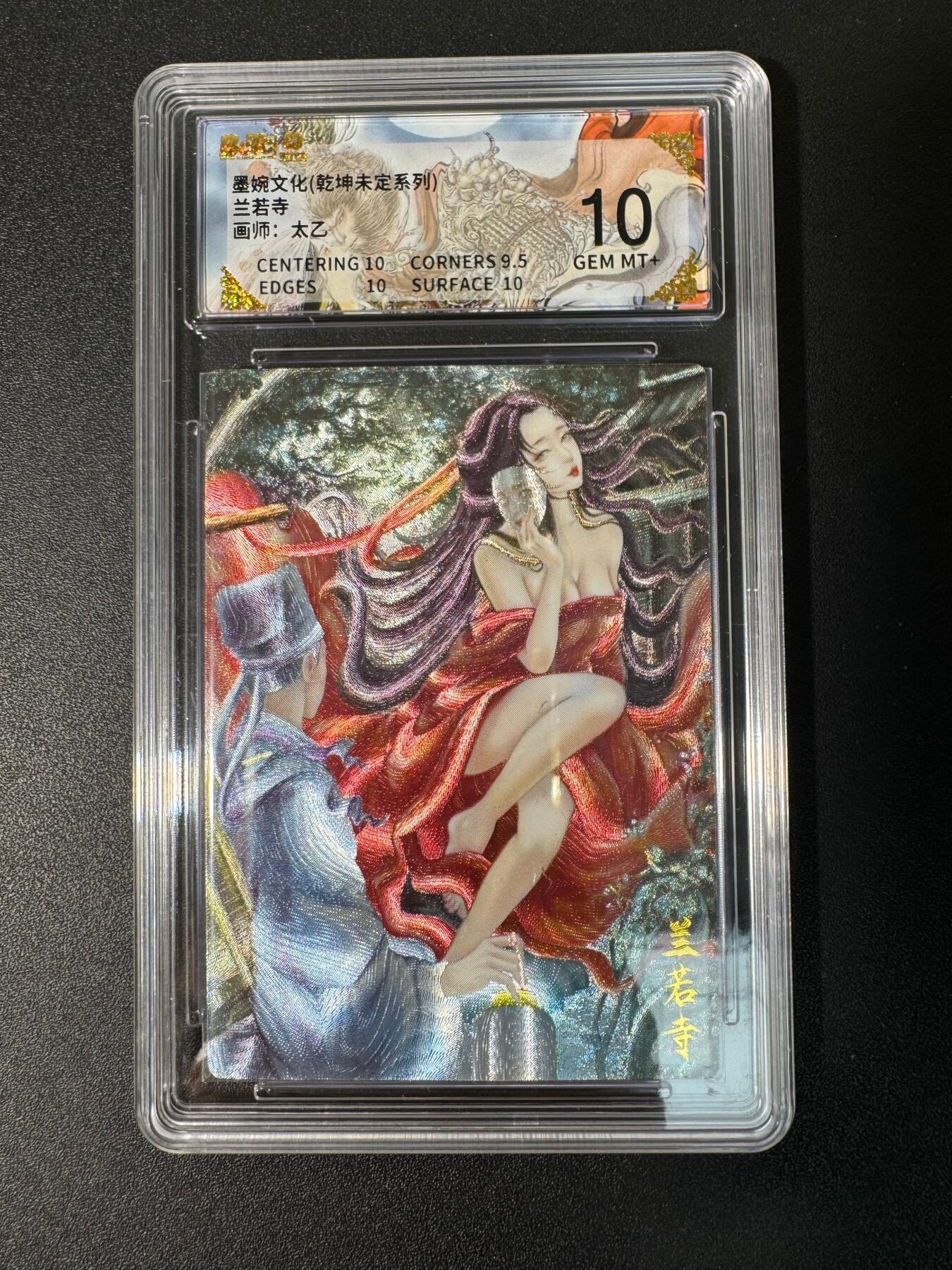 NO.30 好又多金牌大场，每周一站式配齐，方便凑单！（周6晚9点截拍，卖家送拍0抽成！） 墨婉文化 乾坤未定 太乙 兰若寺 粗闪 10G+