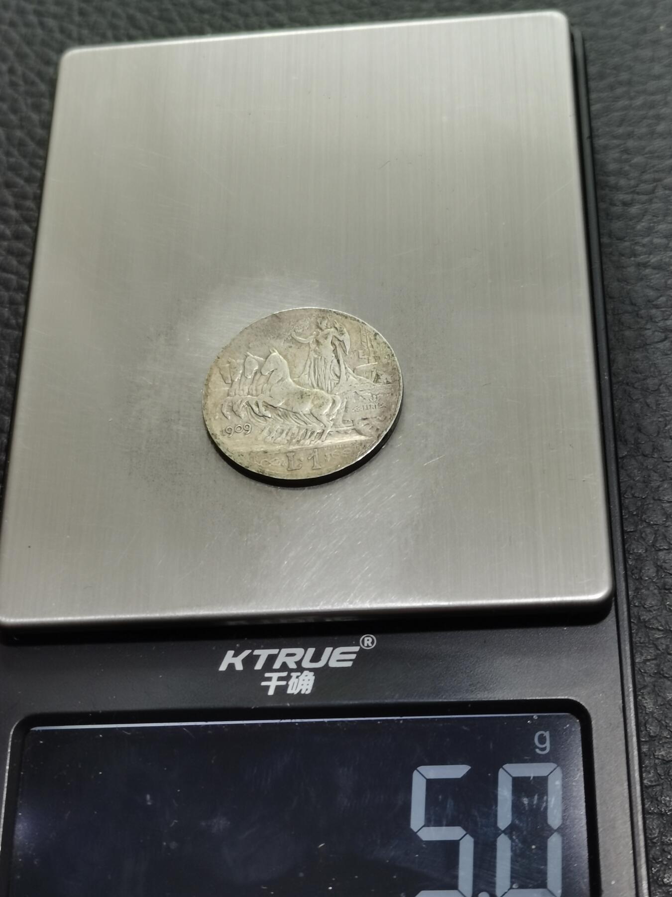 天下钱庄专场欢迎参拍 意大利胜利马车1里拉银币