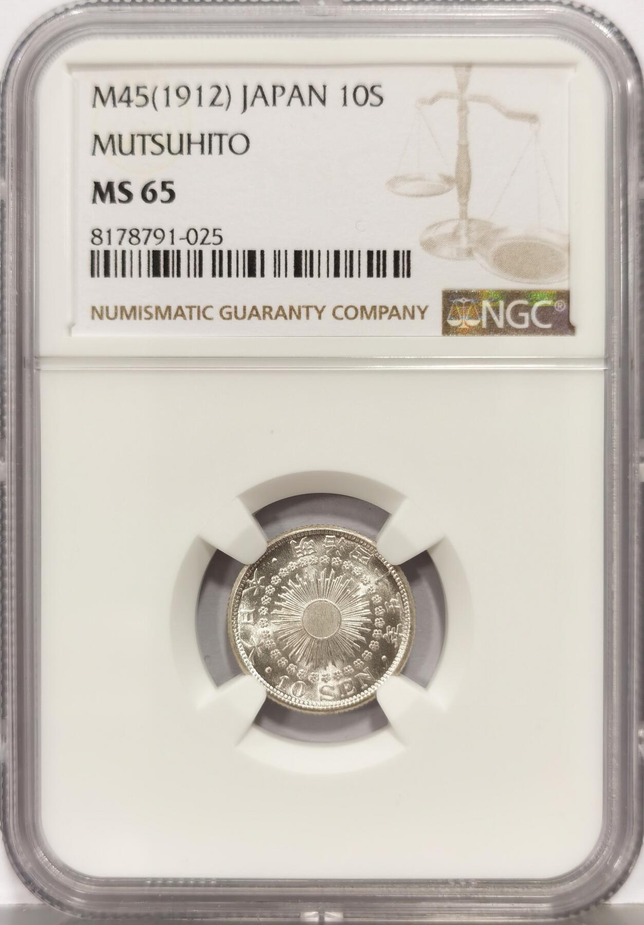 博洋堂世界钱币拍卖第168期（全场包邮） NGC MS65 日本明治四十五年旭日十钱银币，少见年份