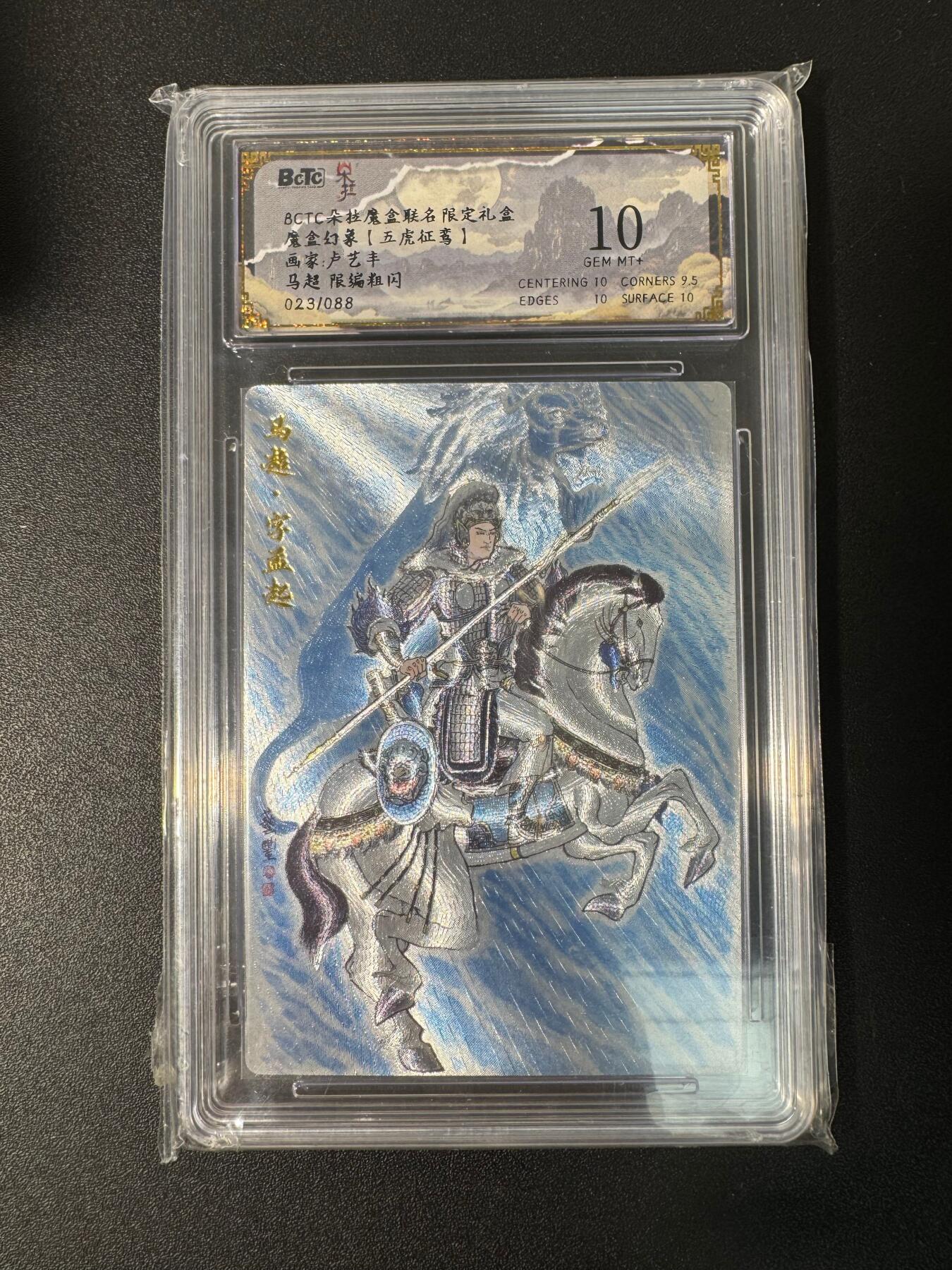 NO.30 好又多金牌大场，每周一站式配齐，方便凑单！（周6晚9点截拍，卖家送拍0抽成！） 【23/88编】朵拉 盒幻象 卢艺丰 马超 粗闪 10G+