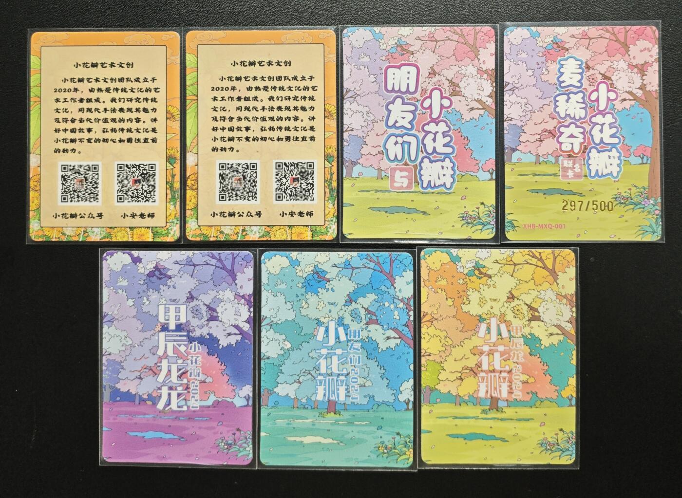 天玑星卡拍第187期《4.16周四截拍》持续收拍收评中 满赠卡需备注