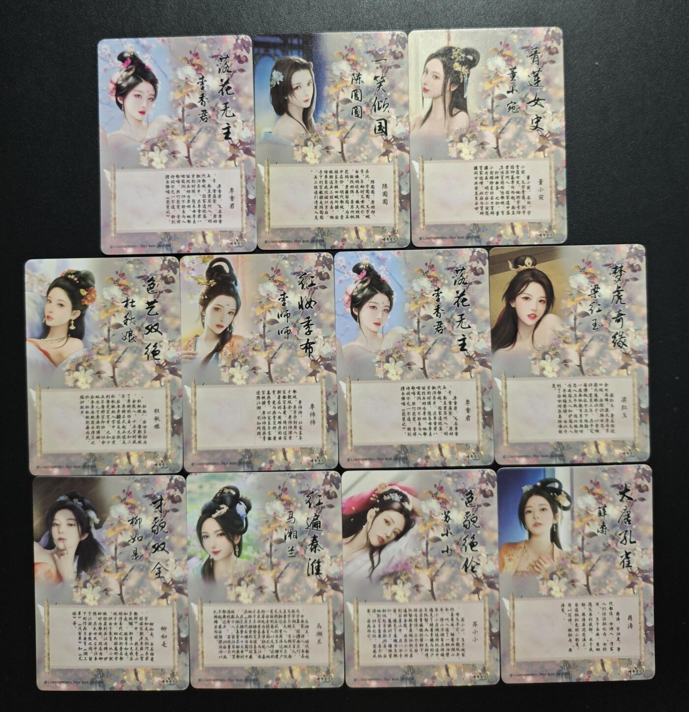 天玑星卡拍第188期《4.20周一截拍》持续收拍收评中 满赠卡需备注 燎原卡牌 如梦令 粗闪 10+1补卡 微瑕