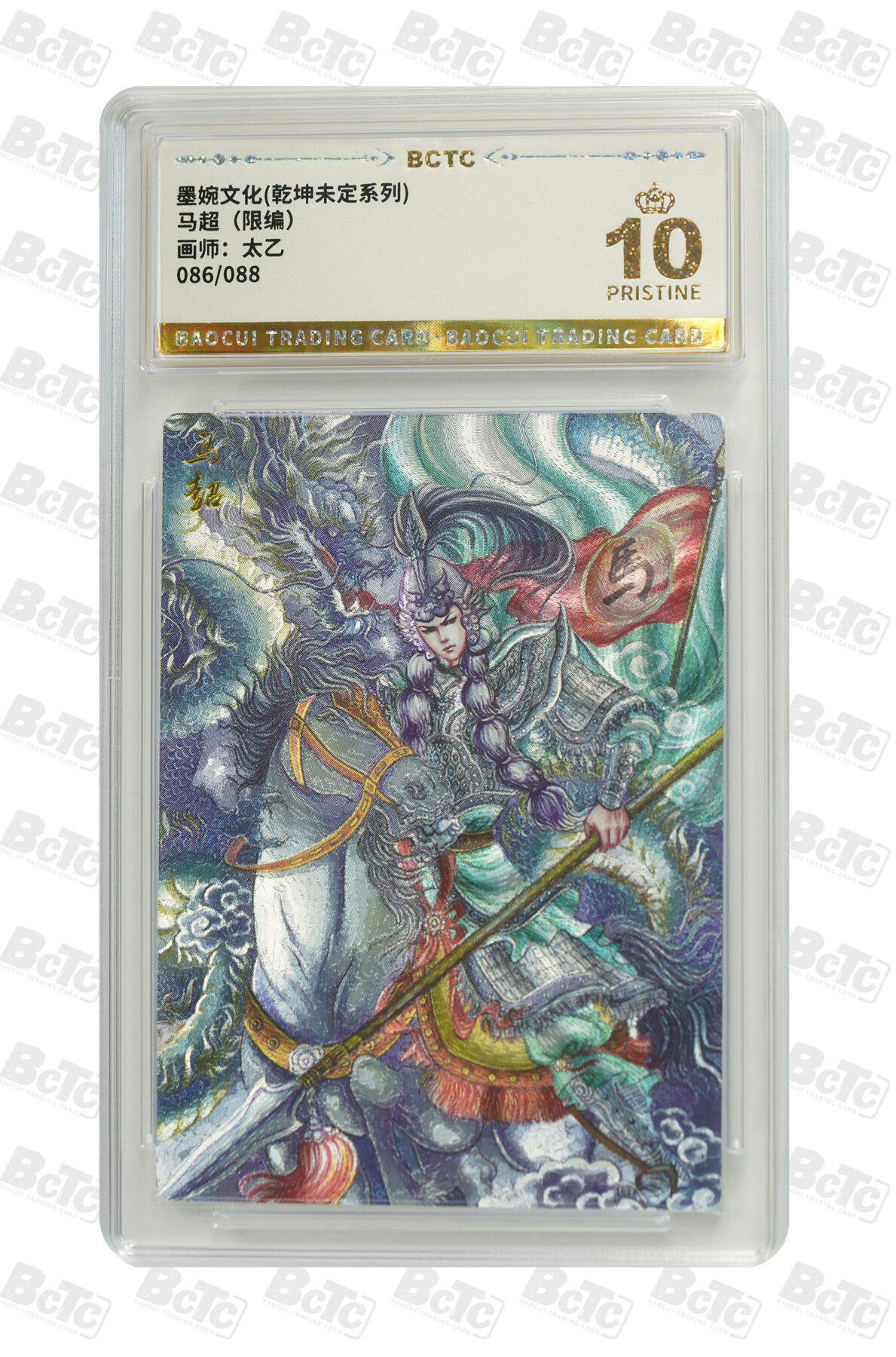 喜灰玩卡拍卖第八期，接拍品0佣金，欢迎送拍，释放现金流，让自己有资金可以购买更多喜欢的卡牌，让别的卡友能淘到更多心仪的卡牌