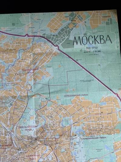 戎马世界章牌大赏第115期 苏联巨幅莫斯科地图，1989年出版，比例尺1:38000