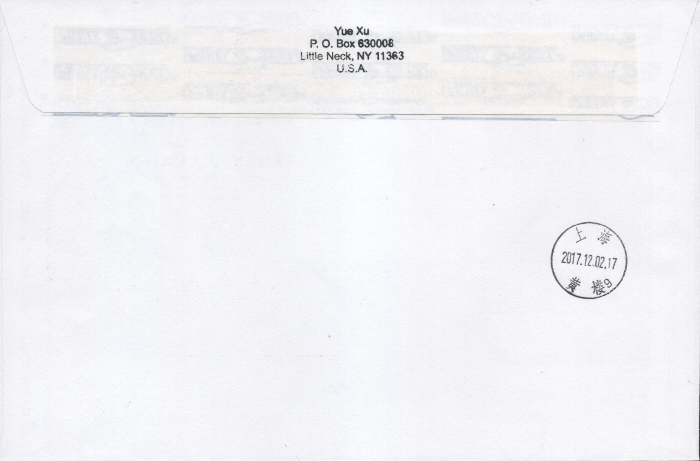 2026年04月18日19:30海外、大陆、澳门、香港邮政精品首日实寄封拍卖专场