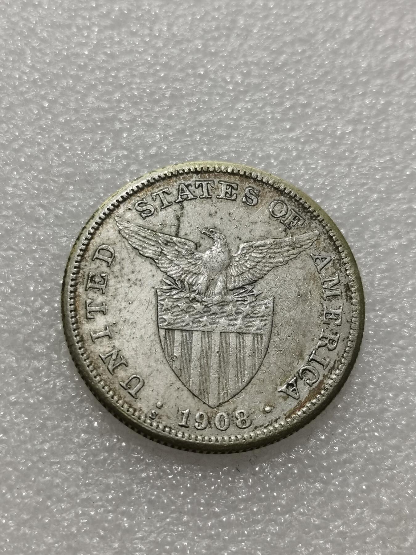 天下钱庄专场欢迎参拍 美属菲律宾一比索银币