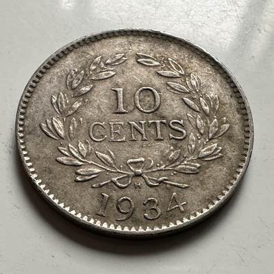 🌹外币初藏🌹🐯2026年第41场   每周二四六晚8️⃣点 世界钱币 沙捞越1934年10分 c