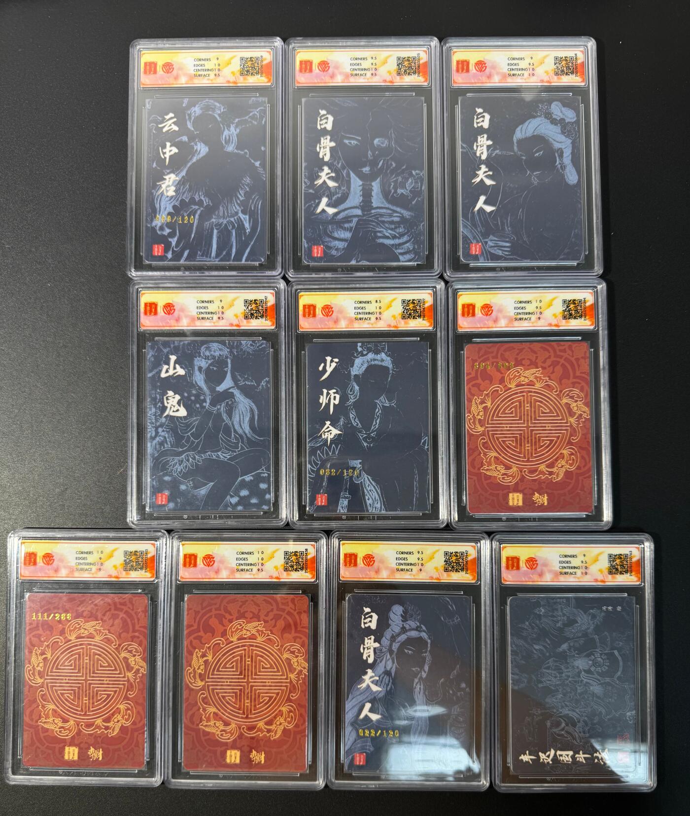 NO.30 好又多金牌大场，每周一站式配齐，方便凑单！（周6晚9点截拍，卖家送拍0抽成！） 【评级套】百里 李云中门神礼盒 十周年 粗闪评级卡10张