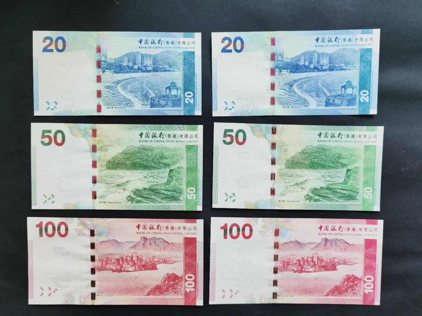 中港澳民国纸币专场260417场 中国银行小套币2套，全新品相UNC。