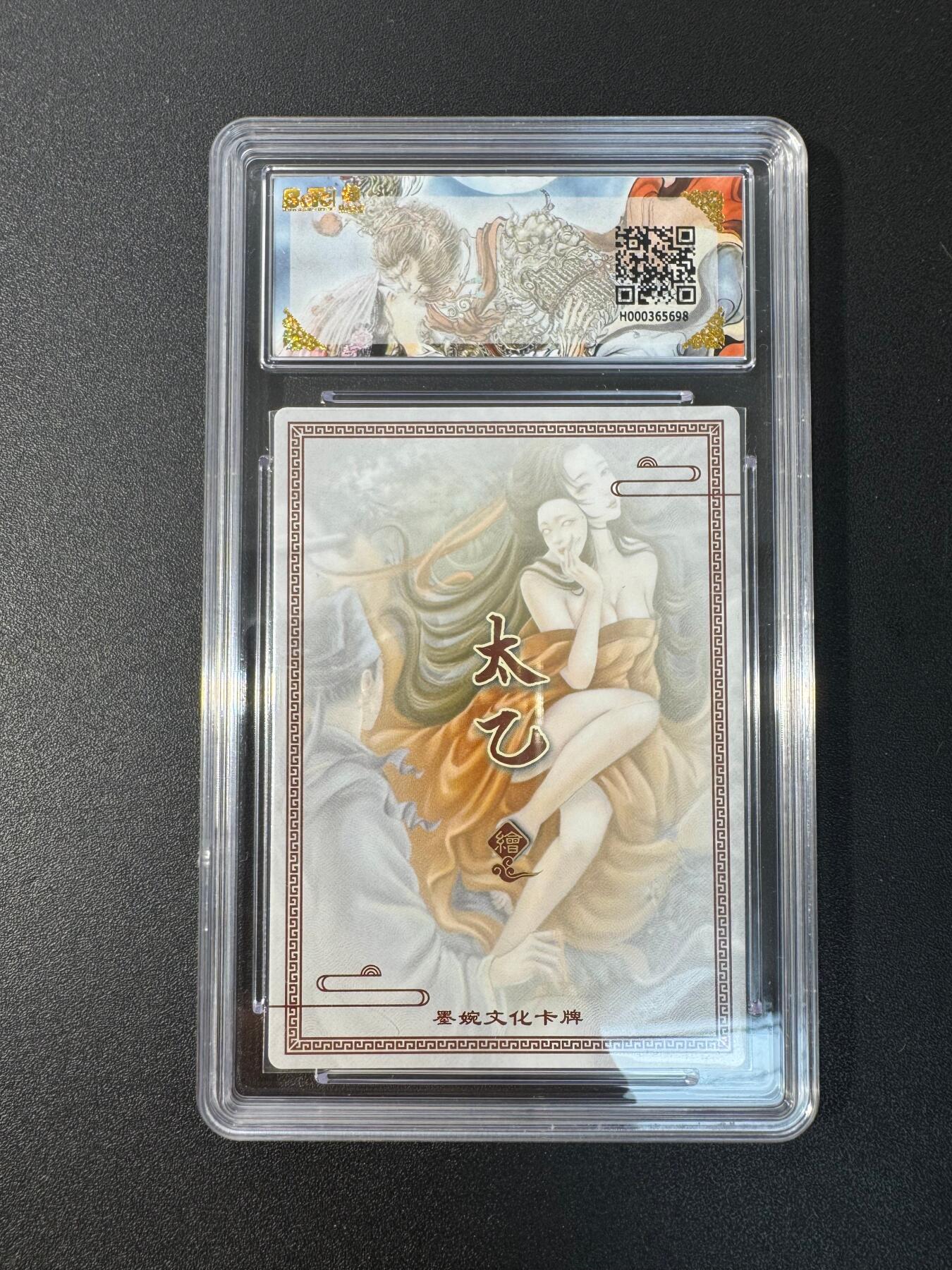 NO.30 好又多金牌大场，每周一站式配齐，方便凑单！（周6晚9点截拍，卖家送拍0抽成！） 墨婉文化 乾坤未定 太乙 兰若寺 粗闪 10G+