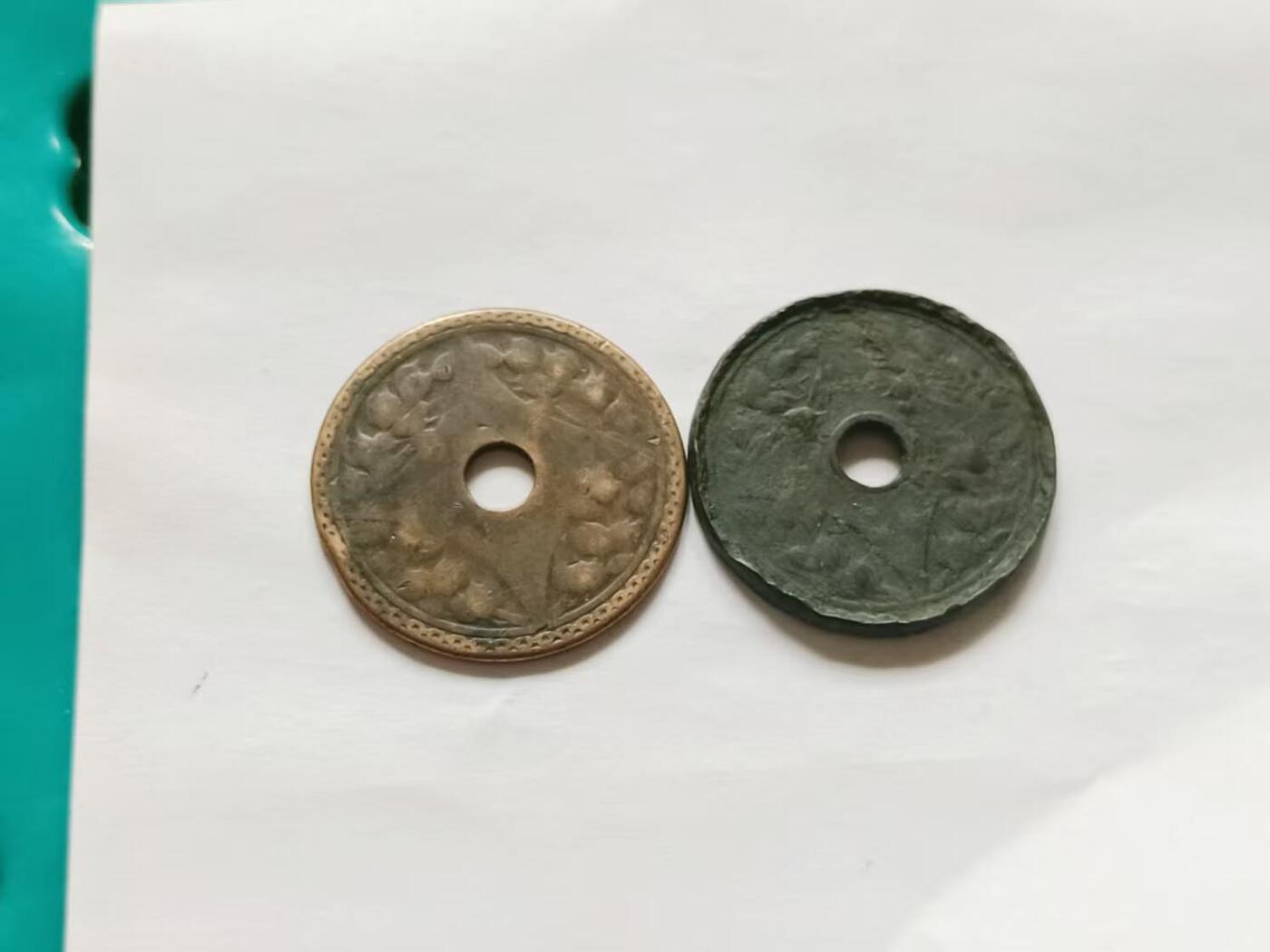 中孔贰分两枚，喜欢的朋友不要错过。