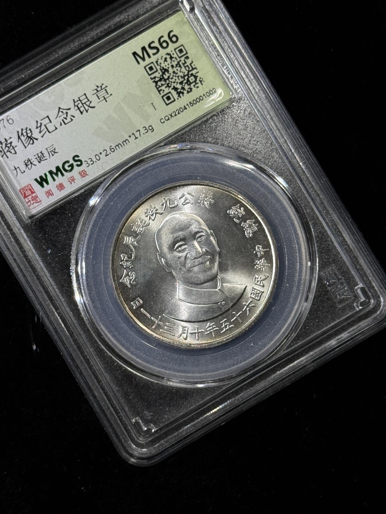 戎马世界章牌大赏第115期