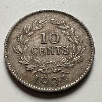 🌹外币初藏🌹🐯2026年第41场   每周二四六晚8️⃣点 世界钱币 沙捞越1934年10分 a