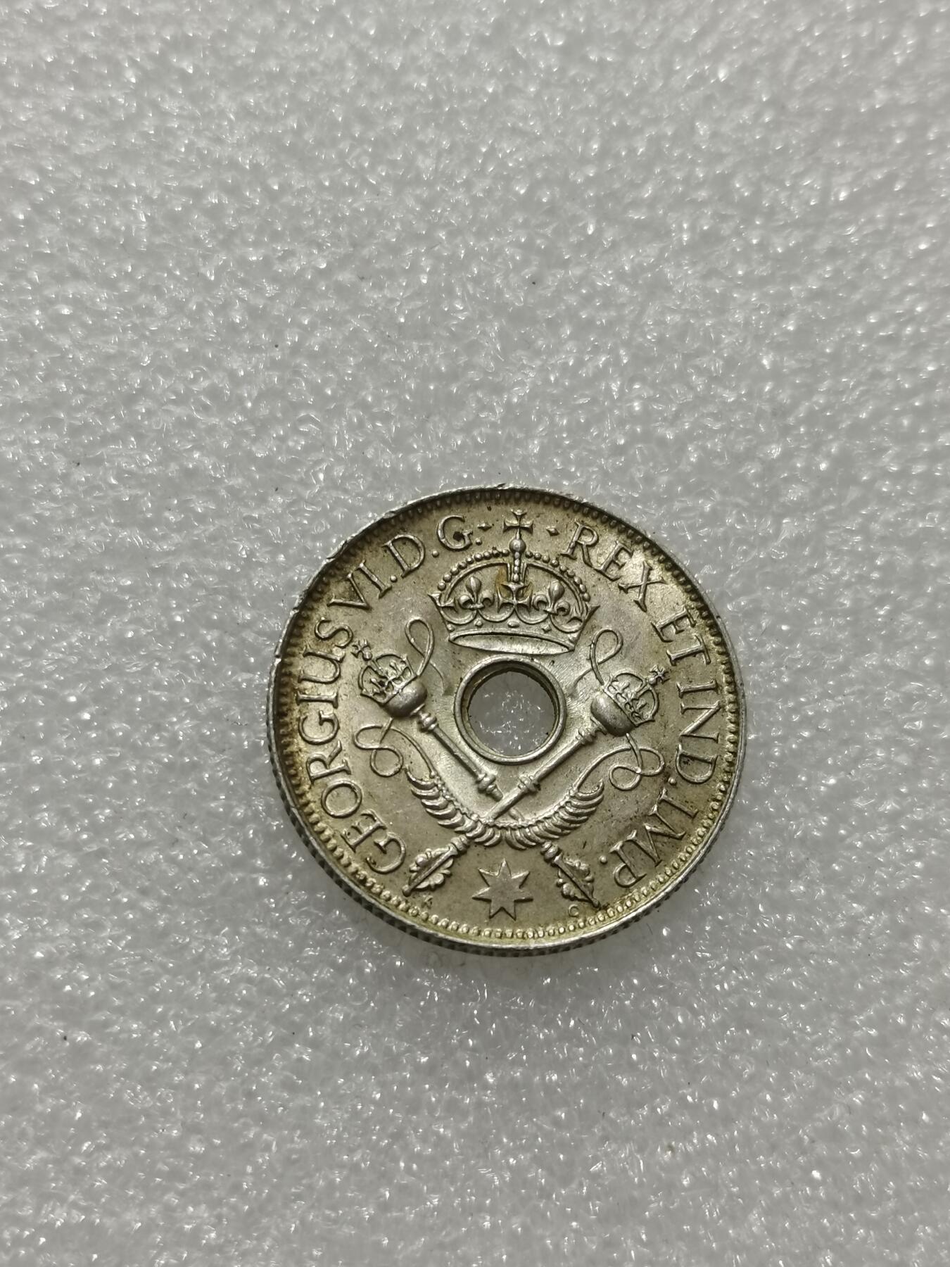 天下钱庄专场欢迎参拍 新几内亚中孔银币