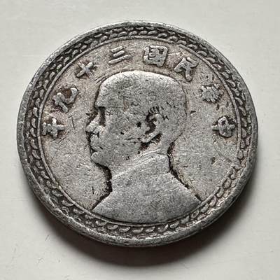 🌹外币初藏🌹🐯2026年第41场   每周二四六晚8️⃣点 世界钱币 民国39年地图贰角