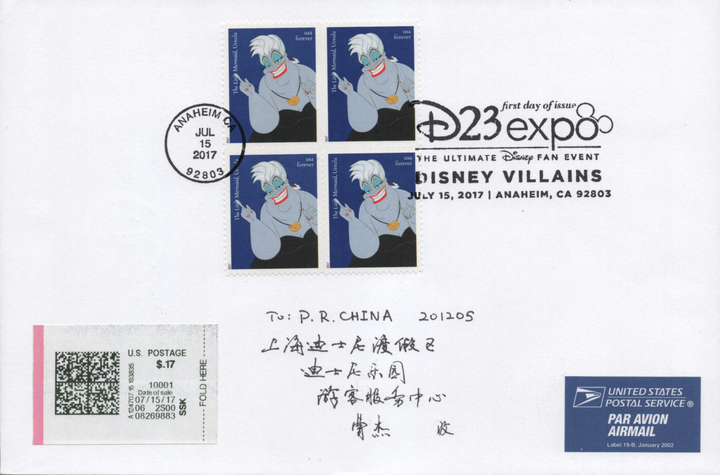 2026年04月18日19:30海外、大陆、澳门、香港邮政精品首日实寄封拍卖专场