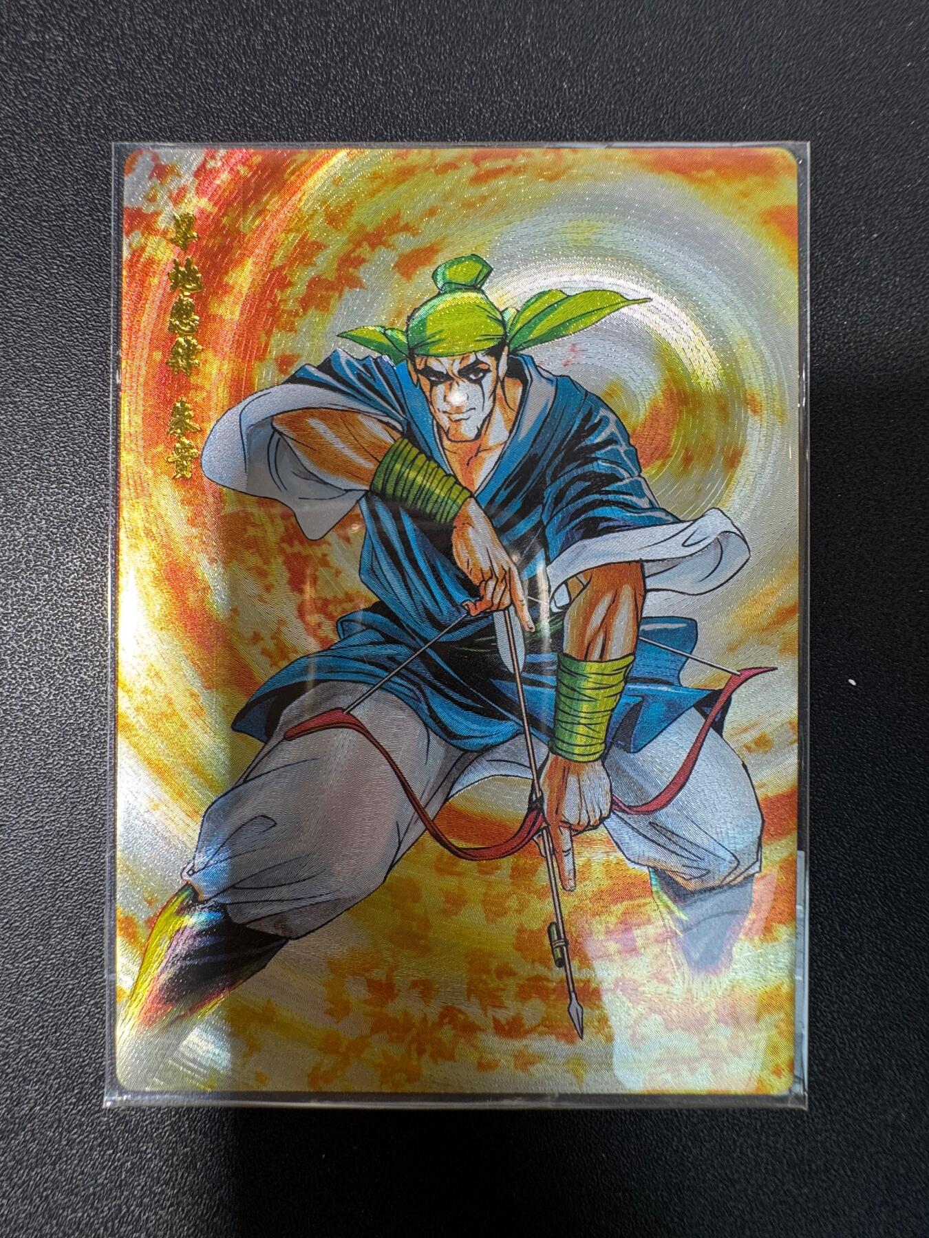 NO.30 好又多金牌大场，每周一站式配齐，方便凑单！（周6晚9点截拍，卖家送拍0抽成！） 小浣熊30周年 水浒英雄传 大粗闪 旱地忽津 朱贵 左上有小竖痕，瑕疵卡无售后介意勿拍