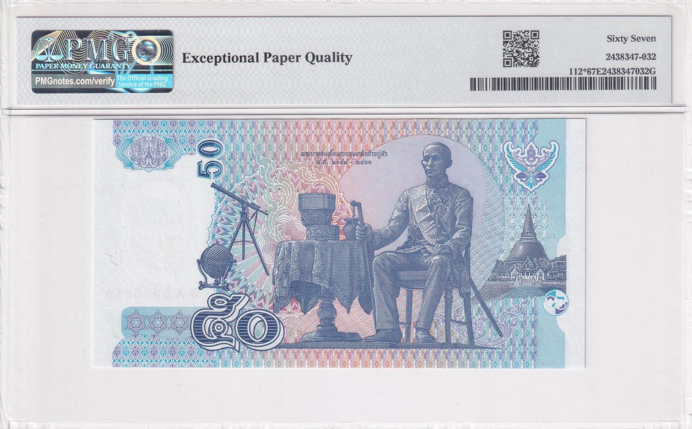 【礼羽收藏】🌏世界钱币拍卖第133期