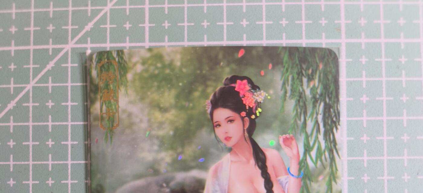 C先生卡牌 第27期 持续收拍品中…零手续费代拍 【彩闪】卡将文创《绝代芳华》西施  特藏卡