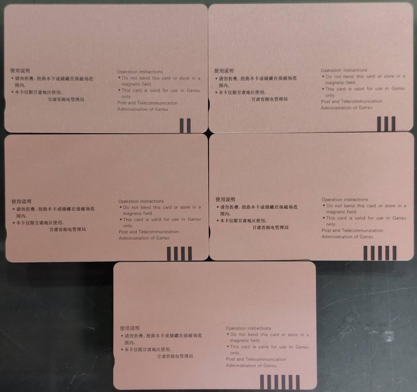 公藏第63期裸卡拍卖