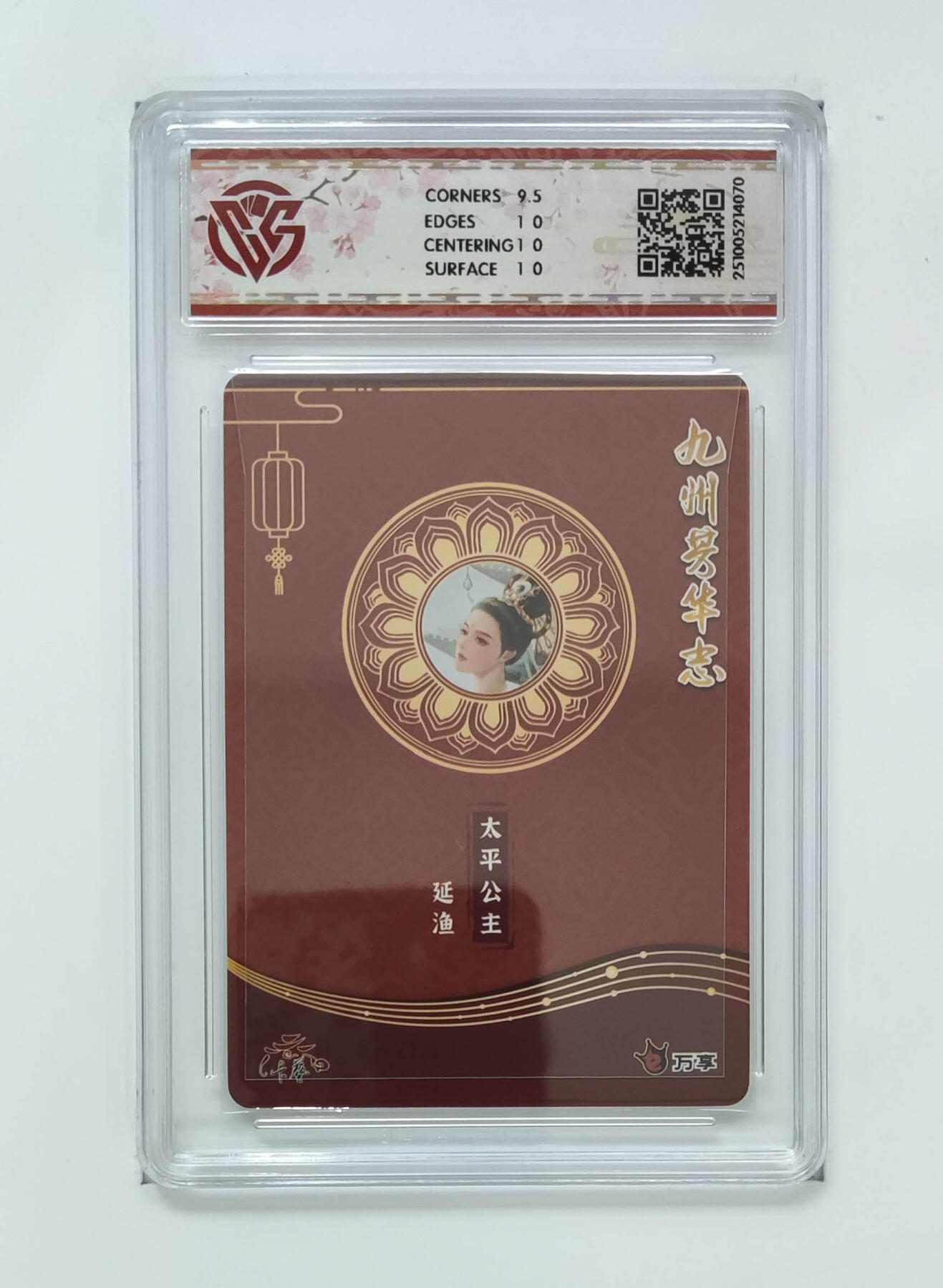 喜灰玩卡拍卖第八期，接拍品0佣金，欢迎送拍，释放现金流，让自己有资金可以购买更多喜欢的卡牌，让别的卡友能淘到更多心仪的卡牌