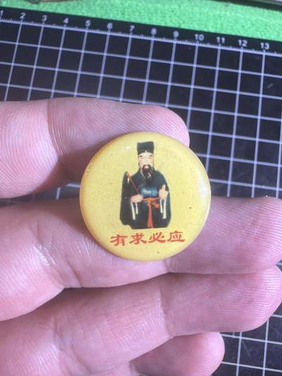 古冰库章牌勋赏收藏0起拍卖 纪念章