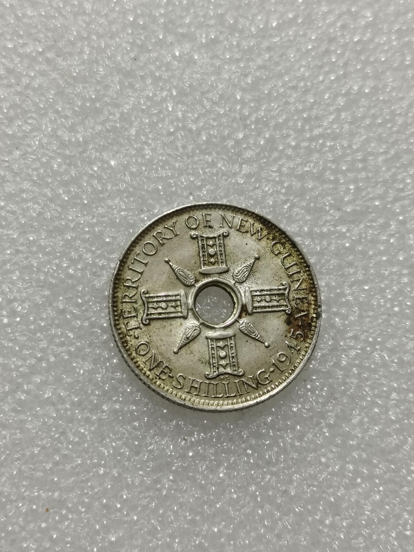 天下钱庄专场欢迎参拍 新几内亚中孔银币