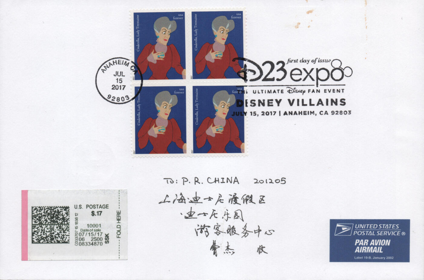 2026年04月18日19:30海外、大陆、澳门、香港邮政精品首日实寄封拍卖专场