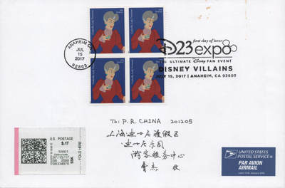 2026年04月18日19:30海外、大陆、澳门、香港邮政精品首日实寄封拍卖专场 2017美国《迪斯尼艺术》自然封首日实寄封