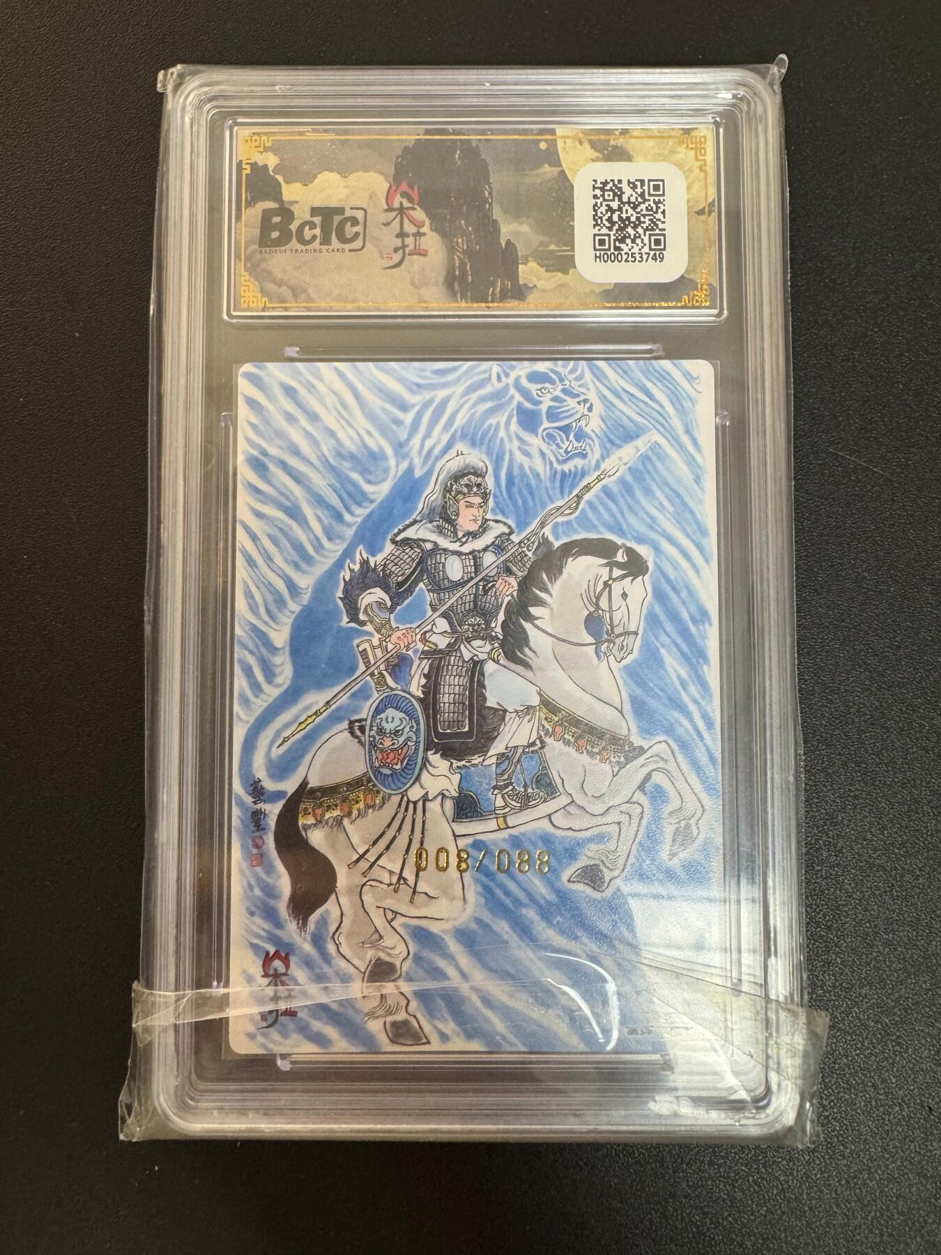 NO.30 好又多金牌大场，每周一站式配齐，方便凑单！（周6晚9点截拍，卖家送拍0抽成！） 【8/88编】朵拉 魔盒幻象 卢艺丰 马超 粗闪 10G+