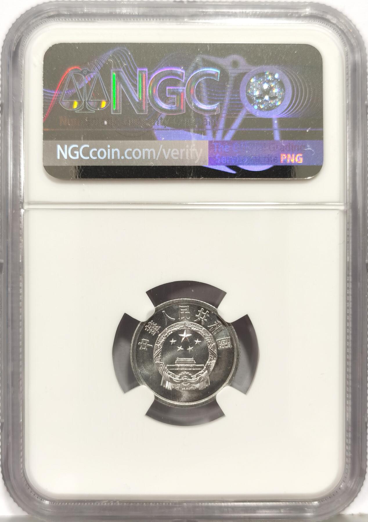 博洋堂世界钱币拍卖第168期（全场包邮） NGC MS66 一分硬币1955年，无养护，分数严评