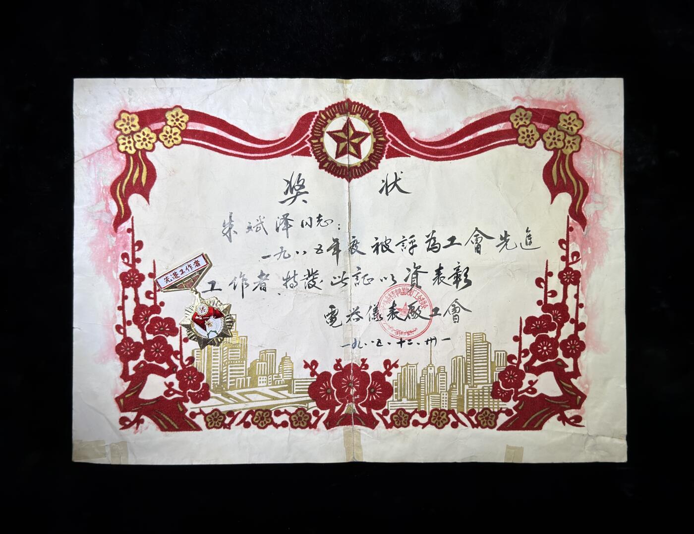 戎马世界章牌大赏第115期