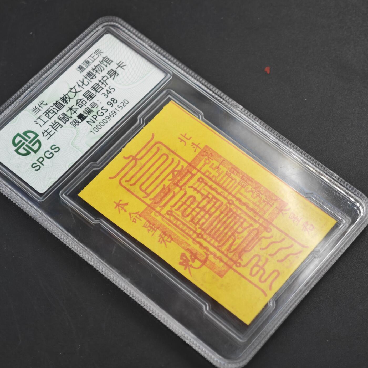 4月14日结束，成斌徽章钱币专场