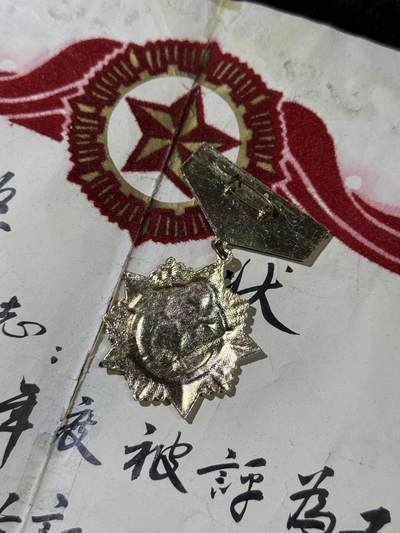 戎马世界章牌大赏第115期 乌市电器仪表厂工会先进工作者奖状，带先进工作者奖章