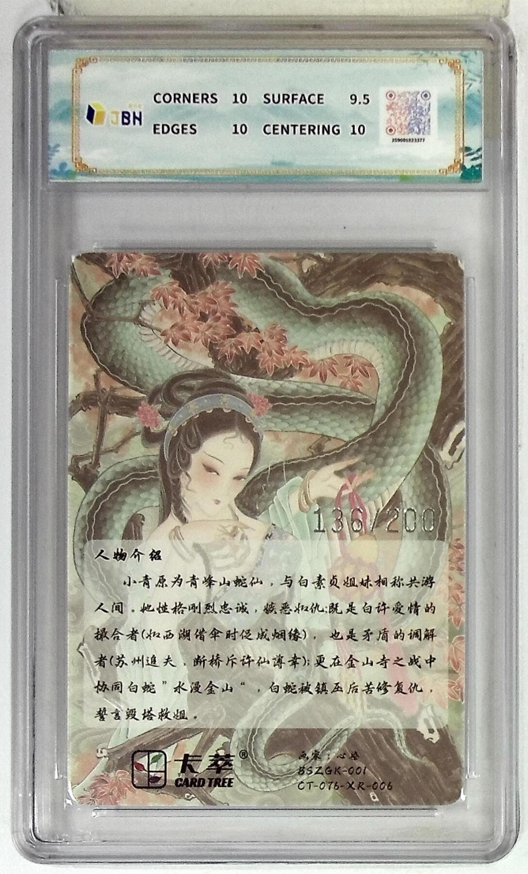 喜灰玩卡拍卖第八期，接拍品0佣金，欢迎送拍，释放现金流，让自己有资金可以购买更多喜欢的卡牌，让别的卡友能淘到更多心仪的卡牌